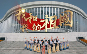 献礼祖国70周年，恩施锦绣州城规划服务中心燃情唱响《我和我的祖国》